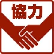 相互フォローしましょう、フォロー返します