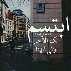 ‏‏‏‏‏‏هّـلَآلَيِهّـ ‏ۆآفَتٌخـرٍ ۆآلُيَ مۆۆ عٍآجٍبْہہہہ يَنْتٌحٍرٍرٍر يِکْتٌـبًبً عٌلَى قُبًرهّـ مًنِقُهّـررر ~♥ٍ