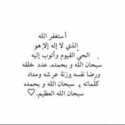 الابداع ليس بعدد المتابعين وكثرتهم بنظري الابداع كيف تنحت اسمك و محبتك وكلماتك و لو على قلب متابعٍ واحد هذا هو الابداع♥