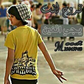 ابي زوجها من الرياض.     جااااادي.   جداااااا
