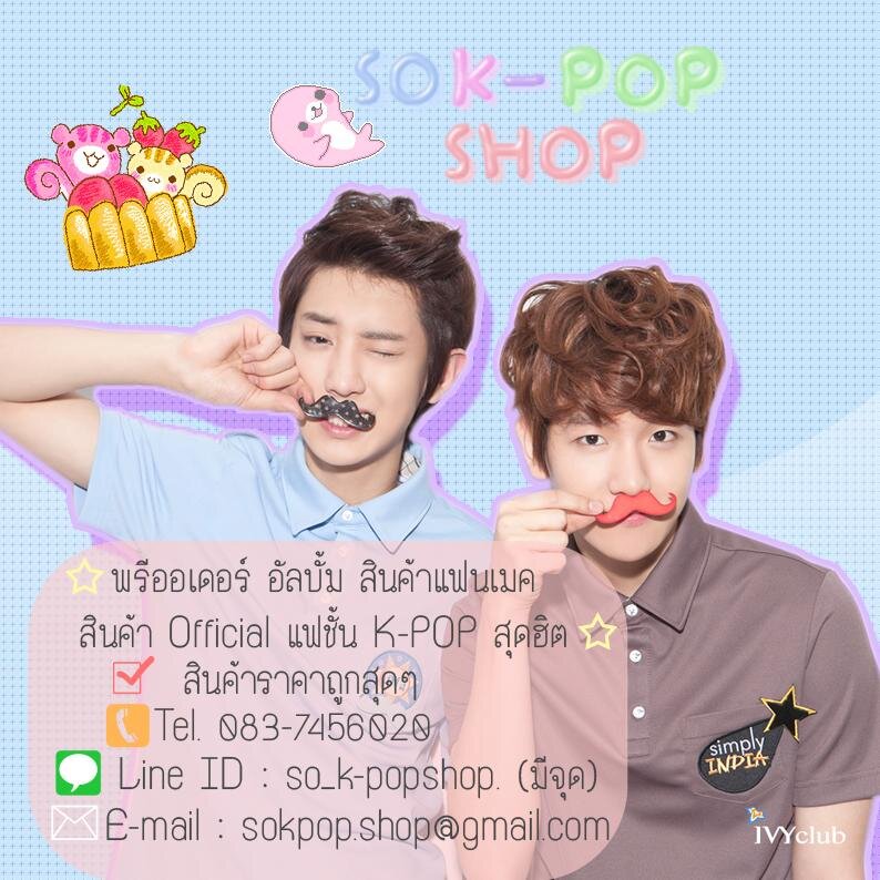 พรีออเดอร์ FAN MADE GOODS OFFICIAL AND ALBUM K-POP ในราคาใบเบาๆ แม่ค้าเป็นกันเองมากๆ สั่งสินค้าได้ที่ LineID : medears หรือ http://t.co/P1E2rkfOq6