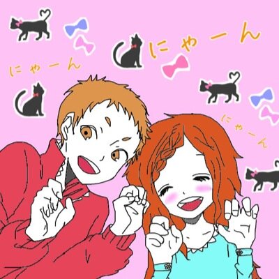 なあすけ丸