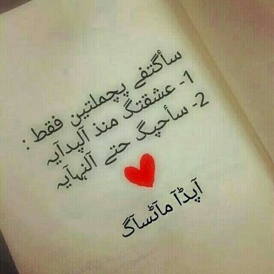 ‏‏￼أبيَ آفهم» شفآيفـڪ تعضها سرحان ولاقصدك تعذبنيَ♡