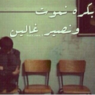 ‏‏اللهم ارحم من اشتاقت إليهم أنفسنا وهم تحت التراب.