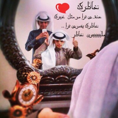 تضيفني اضيفك تابعني اتابعك