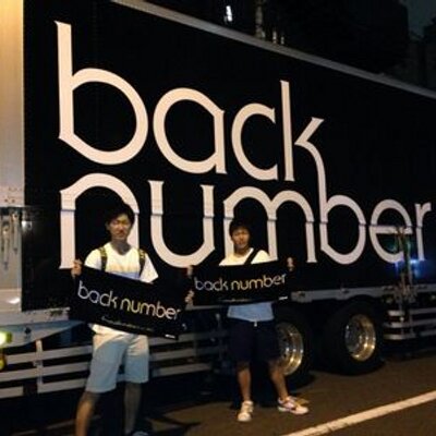 はまちゃん 城ホ カラオケでbacknumberメドレー 前夜祭 はまちゃん 城ホ カラオケでbacknumberメドレー 前夜祭