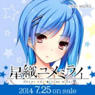 逢坂そら En Twitter こんにちは