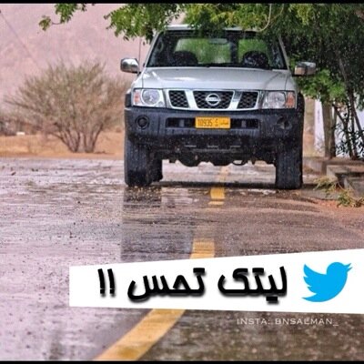 عيونك ؟ ياضياع العالمين ❤️