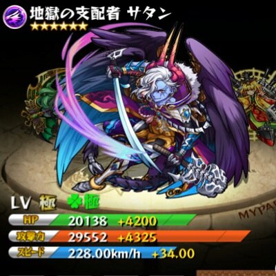 モンスト、白猫、ツムツム、ぷにぷにのチートしています！ 先送りのみの取引になりますのでよろしくお願いします。