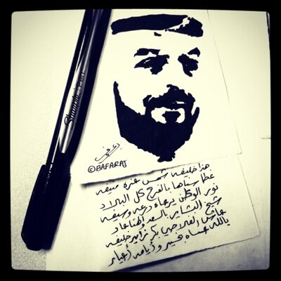 Mechanical Engineer. obsessed with collecting coins and poetry. عاشق للتميز و المركز الاول