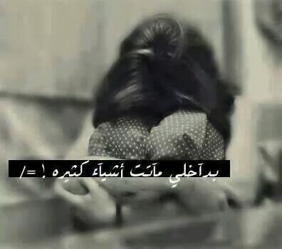 الخاص مهمل....