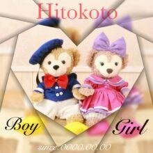 趣味：居酒屋めぐり誰似：上戸彩…と言われます性格：サバサバ＆ザバザバ(￣▽￣)ﾏｲﾌﾞｰﾑ：ウンマイツマミ開発好きな食べ物：アボカド好きなﾀｲﾌﾟしつこくない人休…