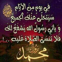 ربي اني قد مسني الضر فانت ارحم الراحمين لا اله الا انت سبحانك اني كنت من الظالمين ربي تقبل مني العمل الصالح واحفظني اين ماكنت ،( محبكم ،،،،،،ابو سعد)