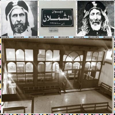 shamlanii1's profile picture. للتواصل والتنسيق 96699484