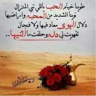 استغفرالله كل ماخاطري ضاق واستغفرالله لاصرت رايق استغفرالله تفتح ابواب الارزاق وتزيل عن دربك جميع العوايق