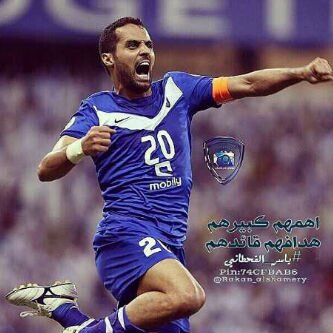 الهلال قصة حب لن تنتهيء ..