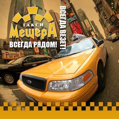 Быстро. Надёжно. Удобно +7 (496-40) 2-11-11