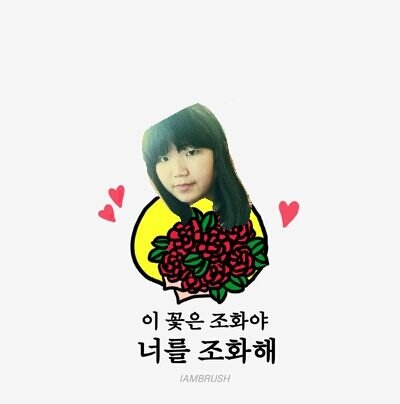 뷰티♥비스트