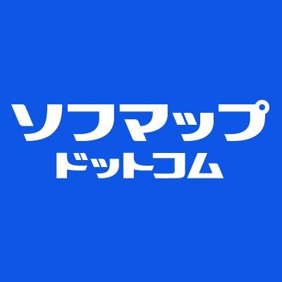 ソフマップの公式通販サイト「ソフマップドットコム」Twitterアカウント。パソコン・PCパーツ・スマホ・タブレット・eスポーツで話題のゲーミングPCなど、何でも揃うパソコン専門店。新製品やお買得商品の情報をリアルタイムでお届け。24時間年中無休で出荷いたします。※リプライやDMは返せません。あらかじめご了承ください。