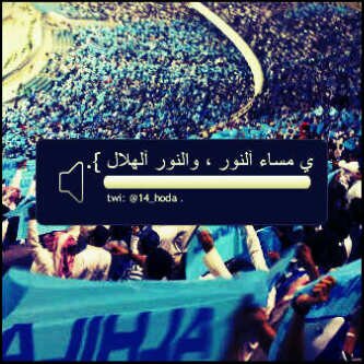 ههلاليء “