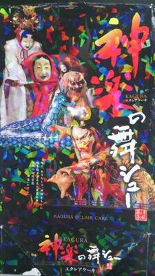 t546411's profile picture. 日本史と映画と酒と稲川淳二が大好き