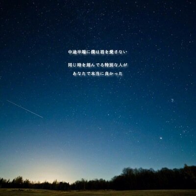 高2の夏