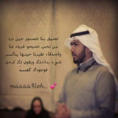 almesfer85's profile picture. ‏‏ناشط كتابيا _ناشط سياسيا_ابحث عن السلام والحريه