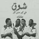 ‏أنا أحب إلا تحاد أعشق اتحاد ♥ جدة. .

   7470FB35