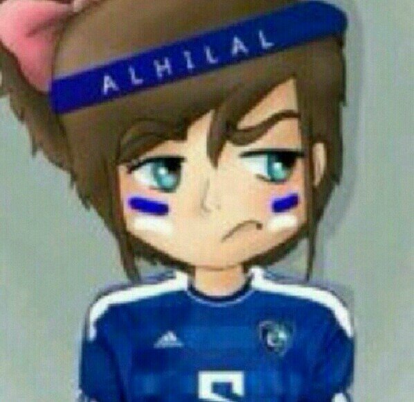 ..هلاليه وافتخر*