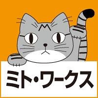 岡山県のホームページ制作会社ミト・ワークスの営業部長です。日向ぼっこしながら管理職業務をしています。 #Web #IT #猫 #アールグレイ #ガンダム #災害支援