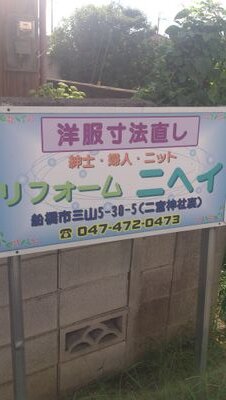 strong2hey's profile picture. オレンジデイズ/ACミラン/プジョル/福山雅治/Porter