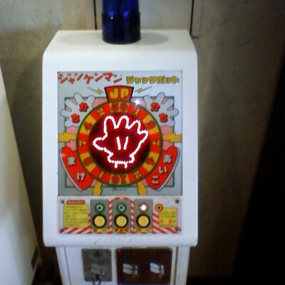 ジャンケンマン (@sainensyonen) / X
