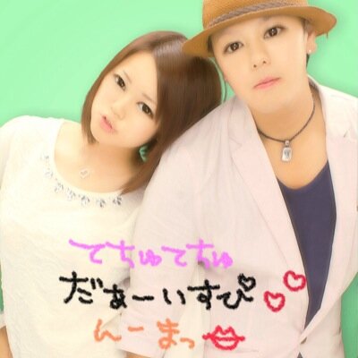 しゃやかしゃん Rarichan691 Twitter