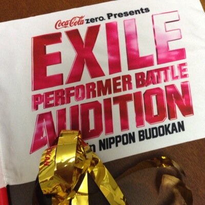 EXILE TRIBE応援してます꒰*✪௰✪ૢ꒱ family6年目新メンだいすき みんなすき