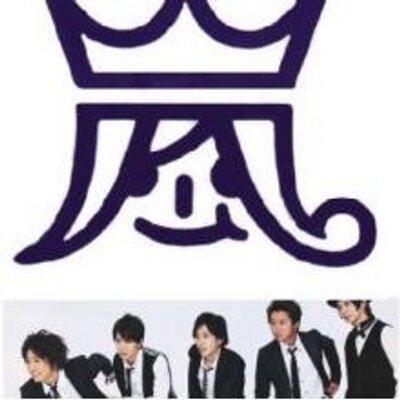 嵐で妄想 アナ雪 まとめ Mousou Arasick Twitter 嵐で妄想 アナ雪 まとめ Mousou Arasick Twitter