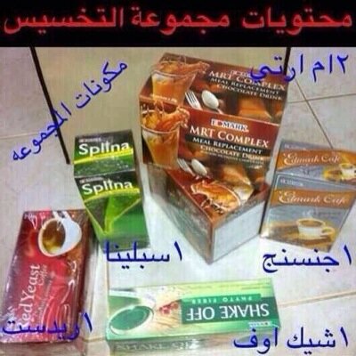 منتجات صحية ومثالية في انقاص الوزن .. نوصل للخرج والرياض مجاناً .. ونوصل ايضا لبقية مناطق المملكة ..

واتساب 0592092005