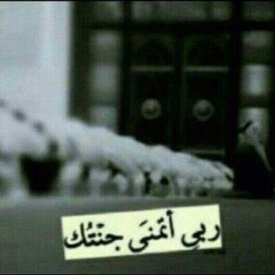 استغفر الله