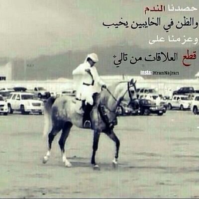 KSA .najran