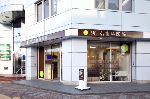 大阪府堺市深井駅前の歯科医院の公式Twitterです。