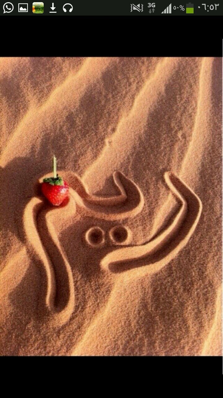 ﻻ إله إلا الله    محمد رسول الله