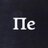peremotka's profile image