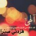 Abdullah Alrashidi (@alrashidi848) Twitter profile photo Abdullah Alrashidi (@alrashidi848) Twitter profile photo