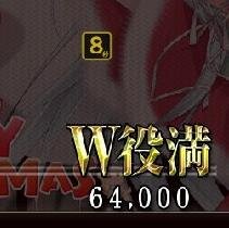 知ってる人はまいどヽ(*´∀｀)ノ