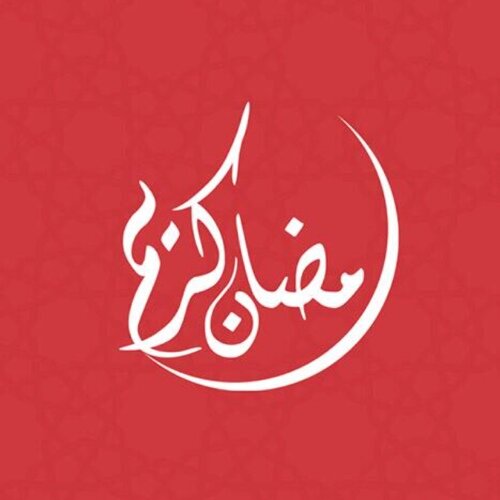 سفينة التآئـبين ☁