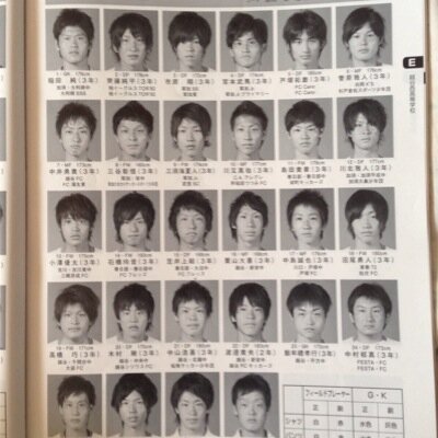 笠井上総
