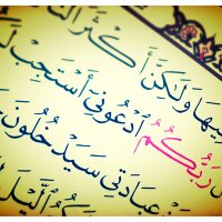 الثلث الآخر من الليل (@thulth_alakher) Twitter profile photo