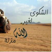 Ahmed Almodathir (@aalmodathir) 's Twitter Profile