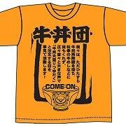 utsu77777's profile picture. 男です。