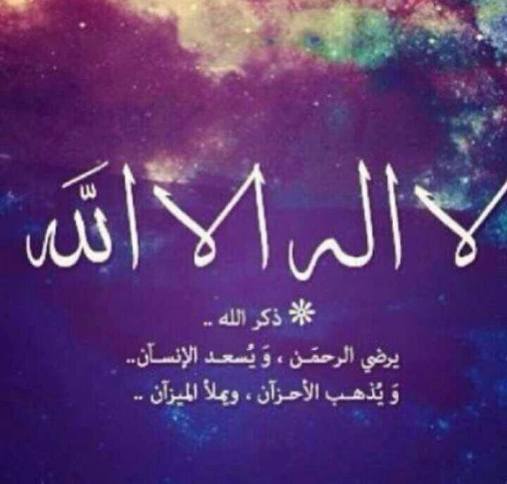 ‏‏‏قم معي لله نمضي كل مافي الدنيا فانِ ،، ،‏خِبءٌ لك يوم تُبلى السّرائِر ؛ فمَالك يومئذٍ من قوّةٍ ولا نَاصر . 
اعمل وانشر ،اللهم اجعل تويتر شاهد لي لاعلي *