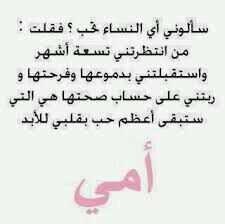 ‏‏‏☆

​كـلمتان تمطر السماء  وتذهب الفقر  أستَّغفِرُ الـلـھ وأتوبْ إليّـھ ༶
فـ رددوها دوما ♡